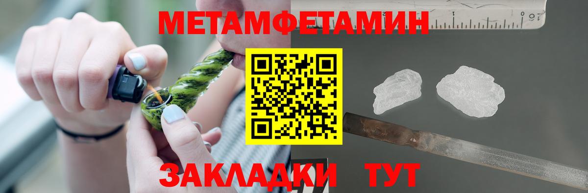 Амфетамин 97% Наро-Фоминск
