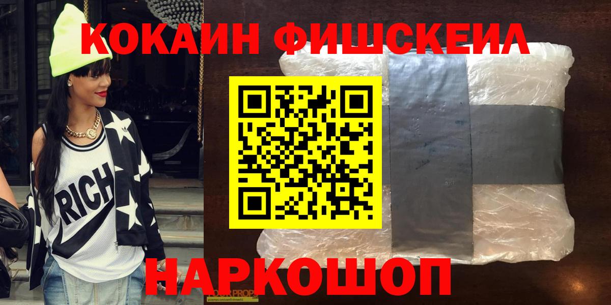 Каннабис Наро-Фоминск