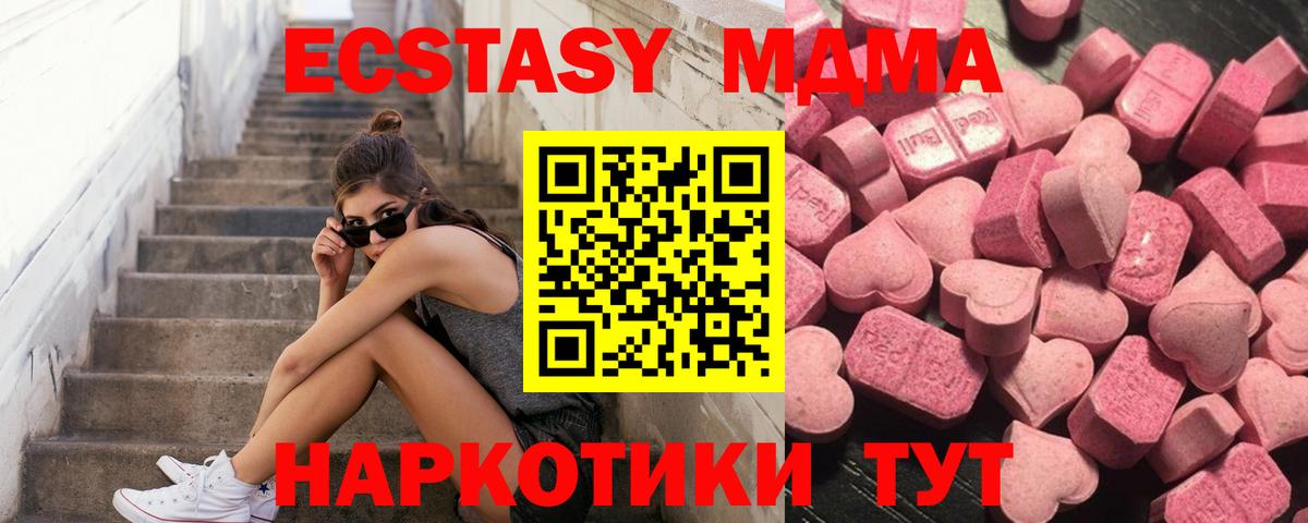Ecstasy Punisher Наро-Фоминск