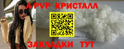 бошки Донецк