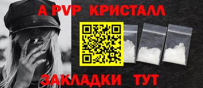 apvp Донской