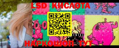 марки lsd Дубна