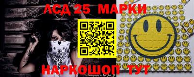 бошки Донецк