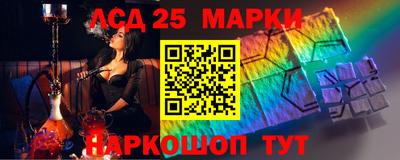 марки lsd Дубна