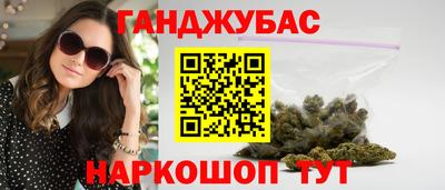 бошки Донецк