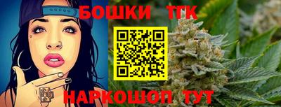 бошки Донецк