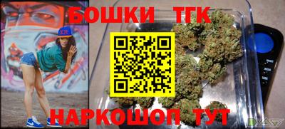 бошки Донецк