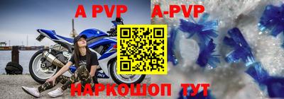 apvp Донской