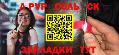 бошки Донецк