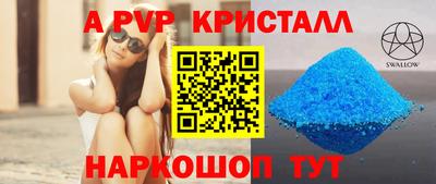 бошки Донецк