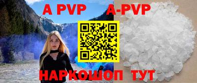 apvp Донской
