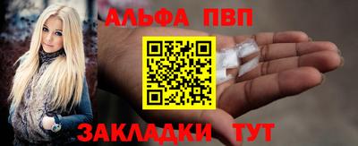 apvp Донской