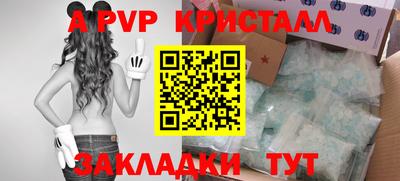 герыч Комсомольск-на-Амуре