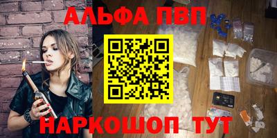 apvp Донской