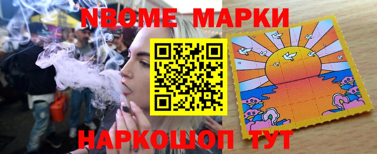 ЛСД экстази кислота  LSD-25 экстази ecstasy  Вход с VPN  гидра зеркало  Наро-Фоминск 