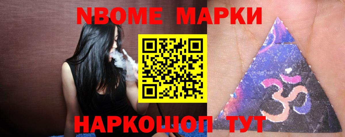 ЛСД экстази ecstasy Наро-Фоминск