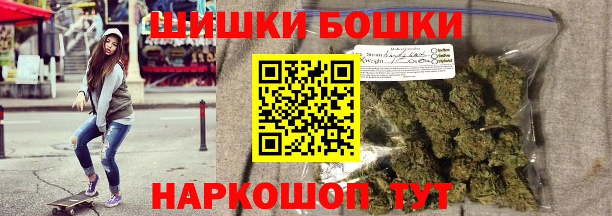 Конопля SATIVA & INDICA Наро-Фоминск