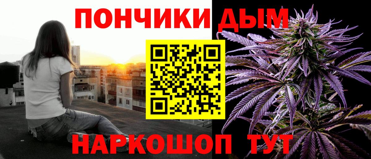 Бошки Шишки Bruce Banner  Вход с VPN  МАРИХУАНА Ganja  Марихуана White Widow  Наро-Фоминск 